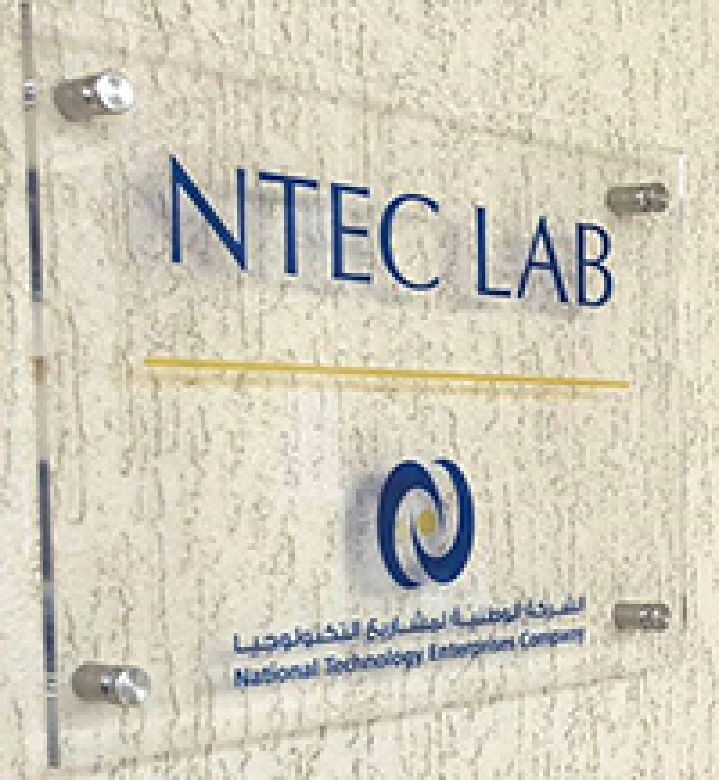 National Technology Enterprises Company establishes NTEC Lab at Kuwait University