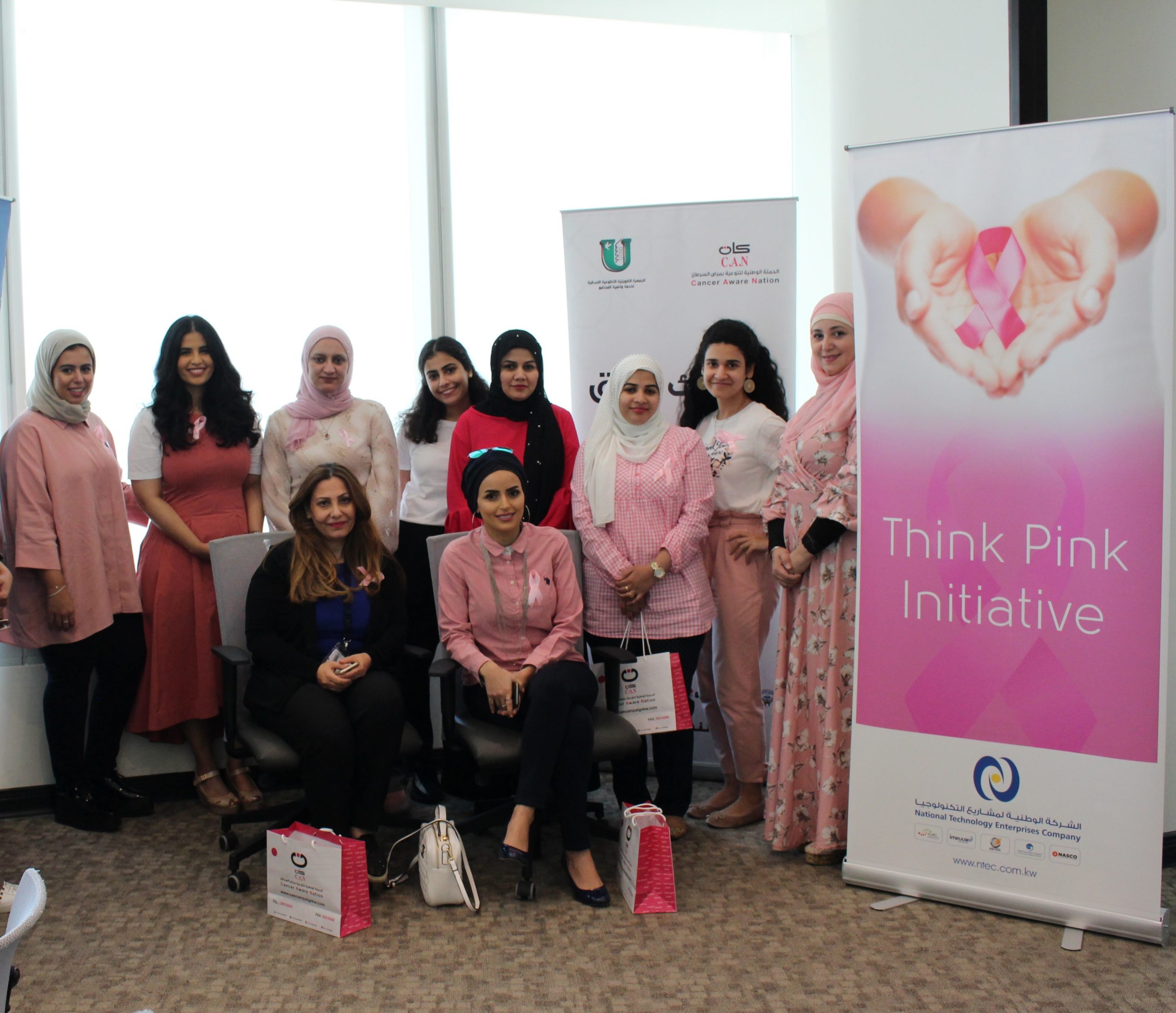 National Technology Enterprises Company holds a Breast Cancer Awareness Seminar