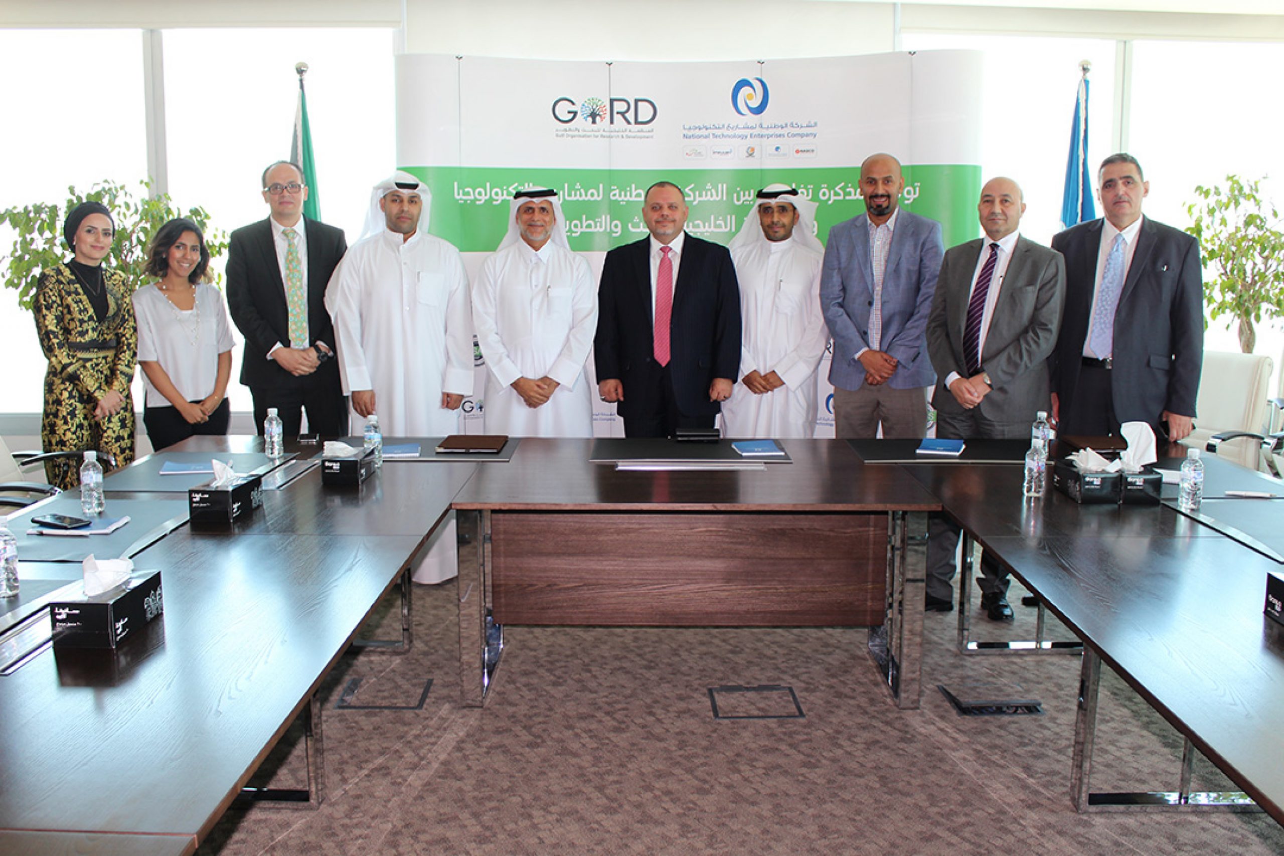 NTEC and Gulf Organization for Research & Development sign a cooperation agreement